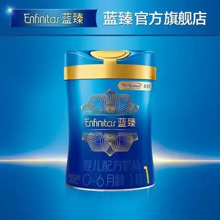 美赞臣蓝臻奶粉新包装