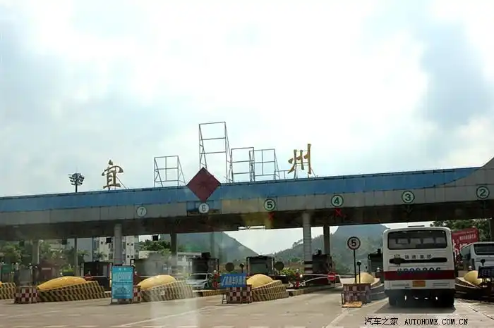 宜州收费站
