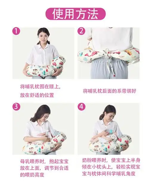 多功能哺乳枕纯棉外表可拆洗喂奶枕u型孕妇枕新生儿防呛奶专用枕