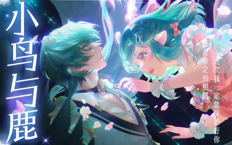 瑶和云中君能在一起还是多亏了他呀