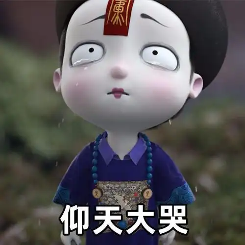 可爱的僵小鱼第二波表情包