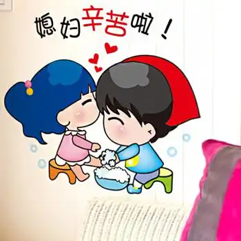 媳妇辛苦啦 中号