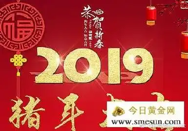 每周一帖 除夜二首 [宋] 陈与义