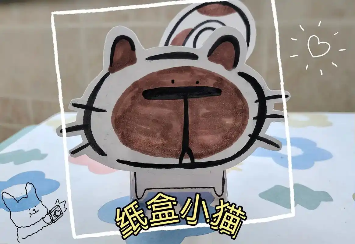 一起来做纸盒小猫吧!#手工diy #纸盒改造 #创意美术@d - 抖音