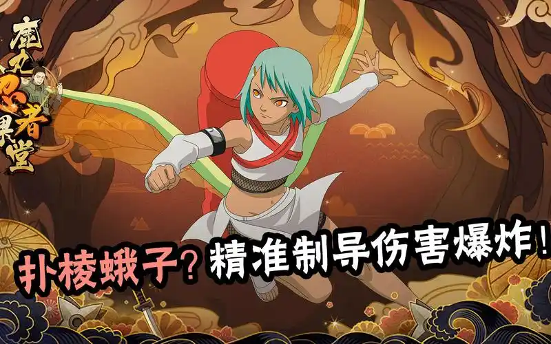 见过这么可爱的扑棱蛾子么七尾人柱力枫玩法课堂