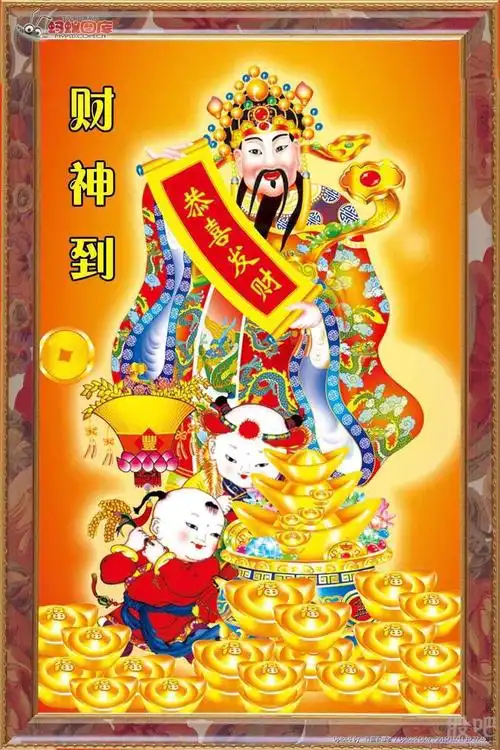 财神爷保佑,求中一签,中签后一定还愿.