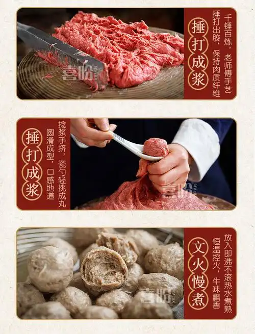 潮汕牛肉丸正宗汕头特产手打潮州喜盼优金奖手工纯牛肉火锅丸优金款