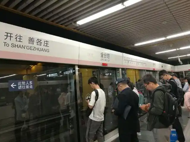 北京地铁6号线与14号线的金台路换乘站:后者的站名并不合适