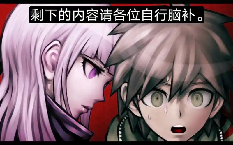 苗木雾切恋爱日记第四集:尘封的记忆,雾切的秘密_哔哩哔哩_bilibili