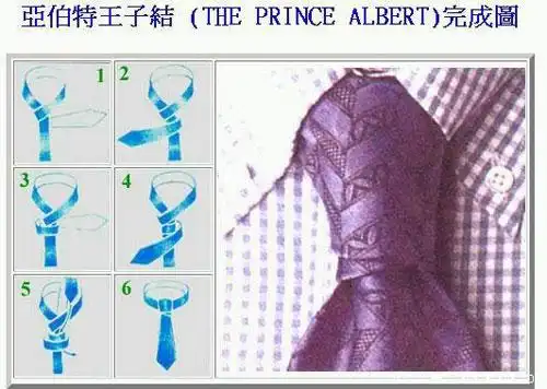 搭配qa:时尚男领带有哪些打法