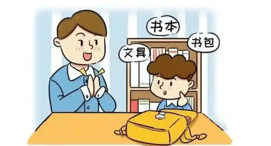 【关注】给书包"瘦身",让快乐"翻倍"!