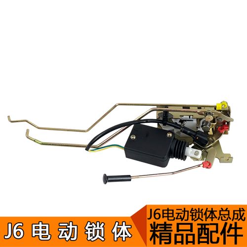 适用解放j6车门锁j6p锁体锁块电动手动电机总成遥控器中控闭锁器