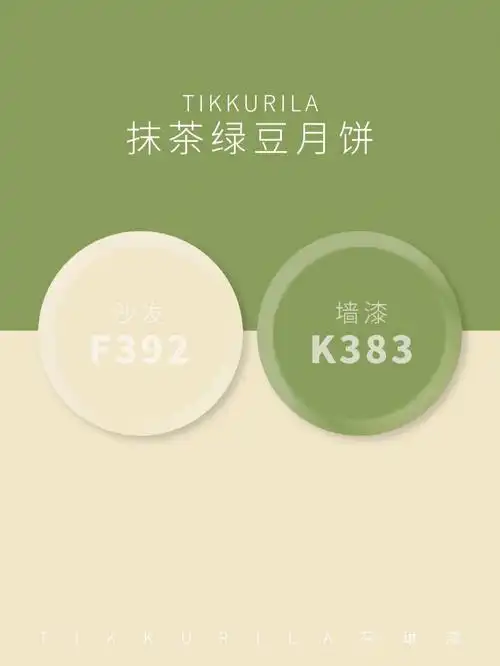 配色方案中秋月饼大投票