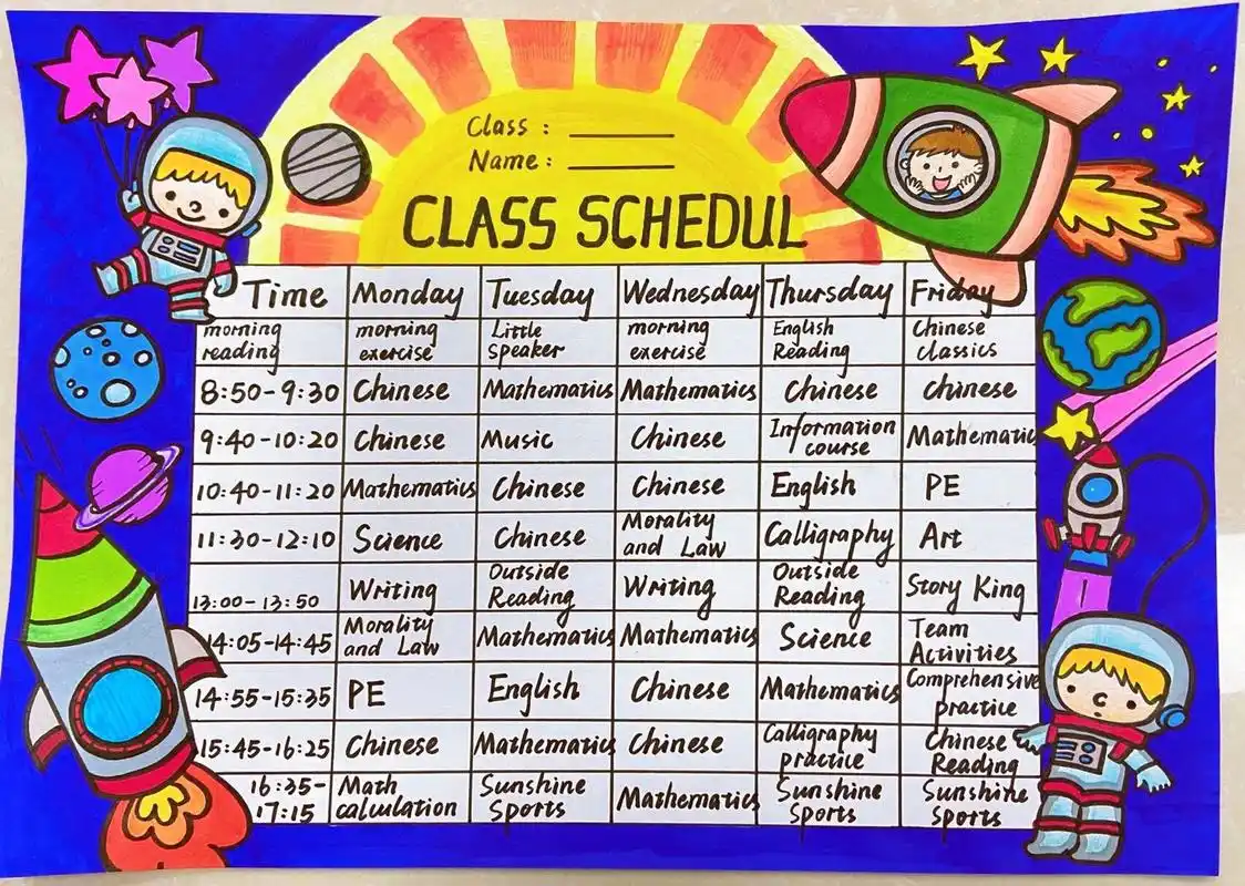 小学生全英文课程表