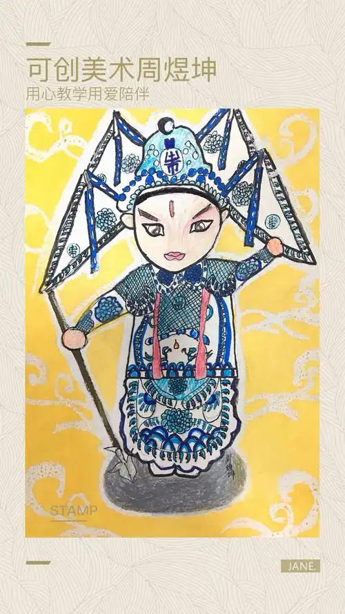 图为生角里的武生,任务的动态把握得很好,比例和谐,颜色的冷暖对比也