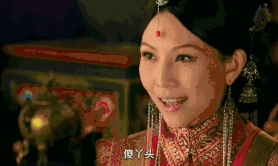 蔡少芬 傻丫头 演戏 你姑姑那么疼你