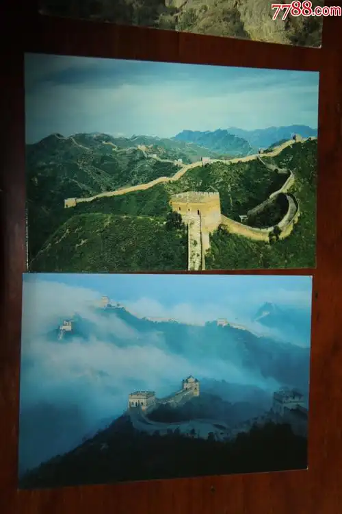 长城明信片