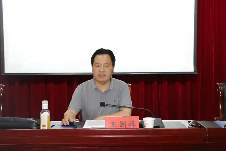 市民政局局长王国锋主持会议