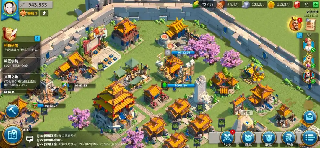 万国觉醒争分夺秒活动怎么获得高分