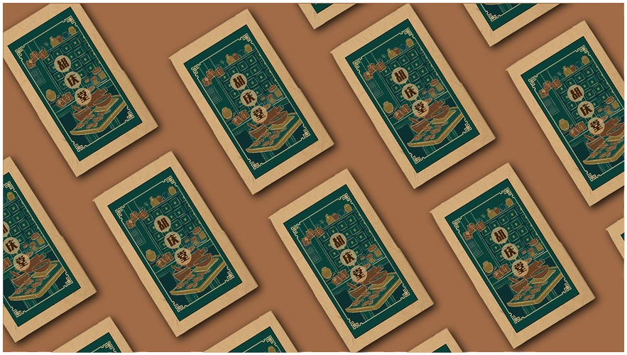 民国风插画——八珍糕包装插画