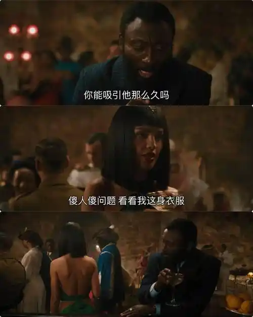 请务必点击上方蓝字【电影头条】>右上角菜单【···】>设为星标★>