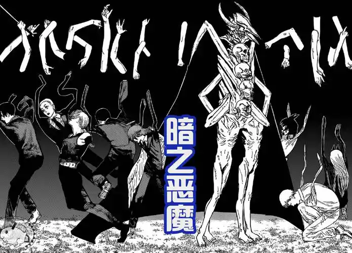 《电锯人》又一根源性恶魔登场,让作者藤本树也害怕,战力很强!