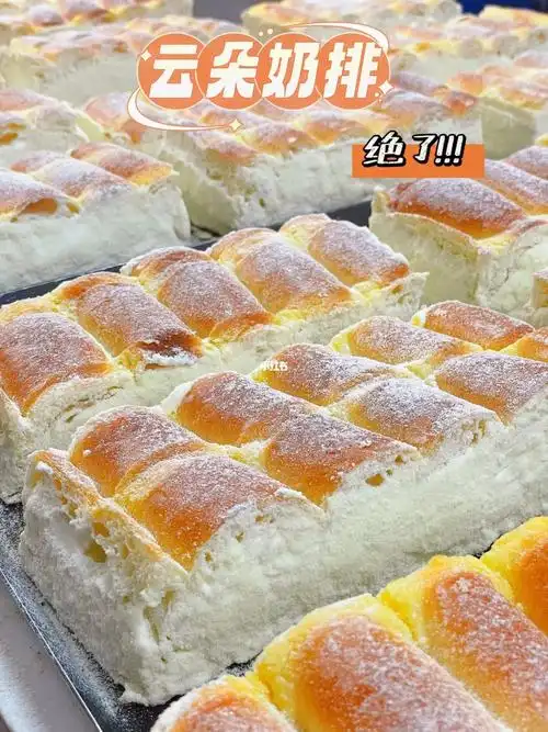 7815云朵奶排,超柔软的面包体!