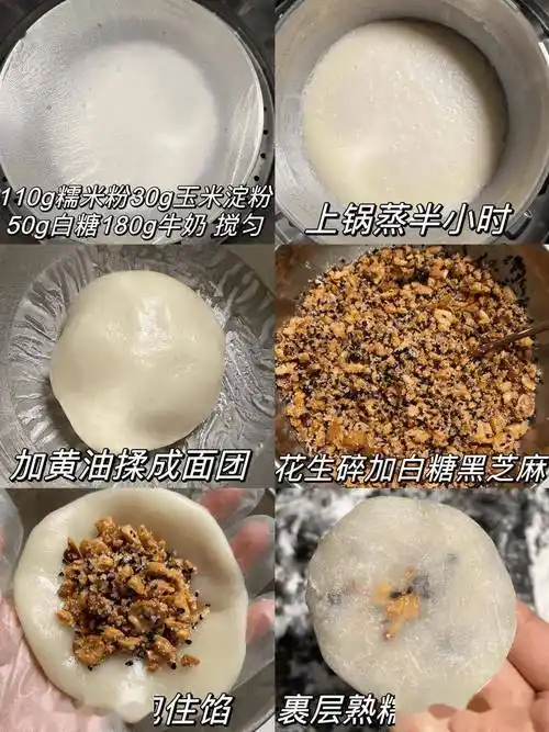 用糯米粉做出来的美食,好吃不怕腻,今年端午节就这样做,新花样_做法