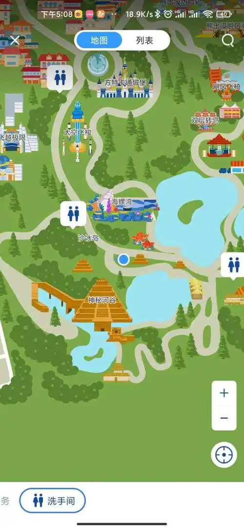 沈阳方特欢乐世界