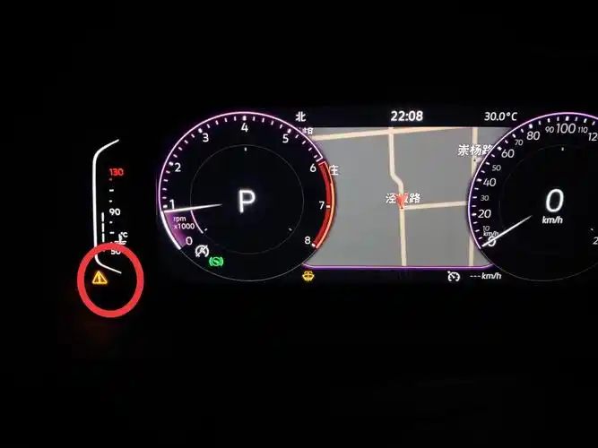 大众迈腾 有没有车友知道我圈出来的这个叹号故障灯是怎么了,感谢!