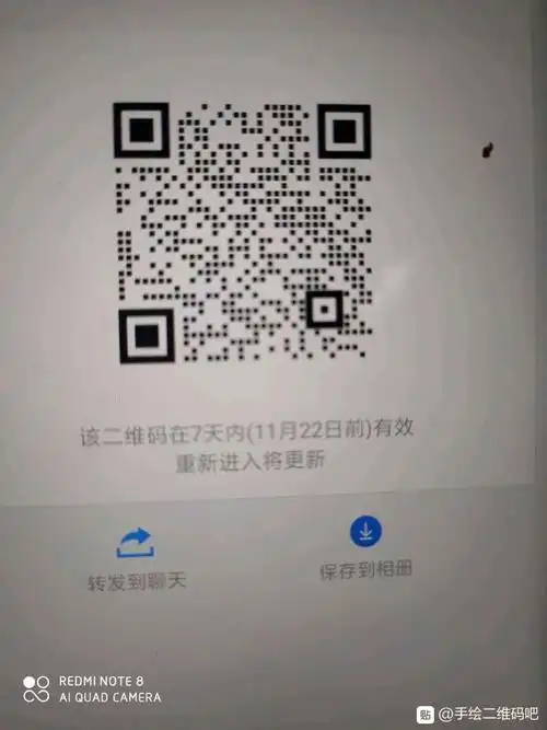 下面就是拉人聚赌诈骗群的二维码