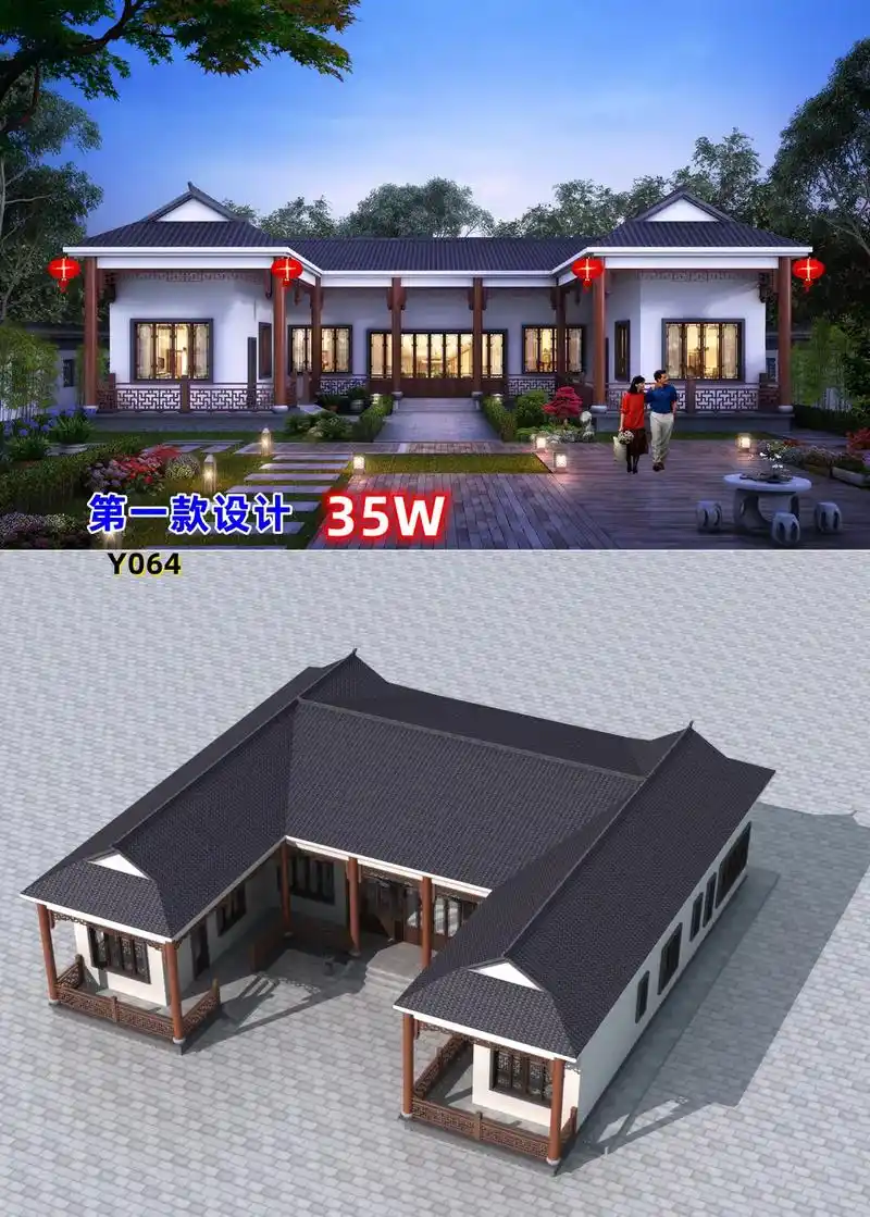 五款一层三合院别墅设计图分享.