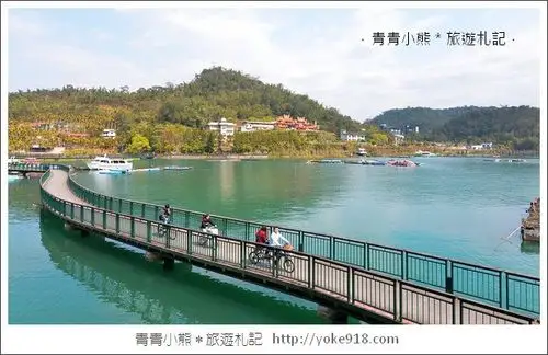 日月潭一日游》向山自行车道～全球10大最美自行车道