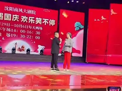 转王魏三于苗苗现场演出,今天才知道"北郊"的原创是#魏三 #沈阳南风大