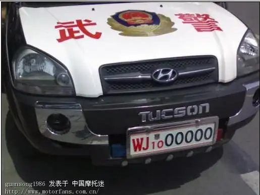 杭州街头我看到一辆牛b武警车牌照!