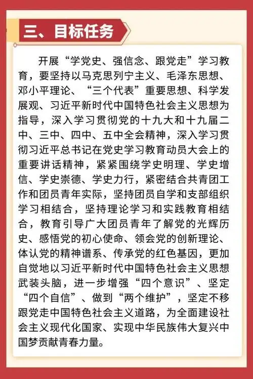 二年级党史手抄报内容 - 120图片网,一个充满欢乐的简笔画和手抄报