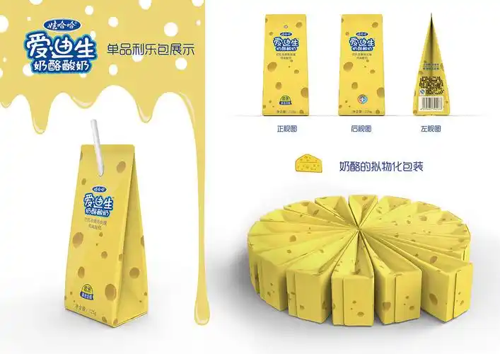 哇哈哈 奶酪酸奶 包装设计