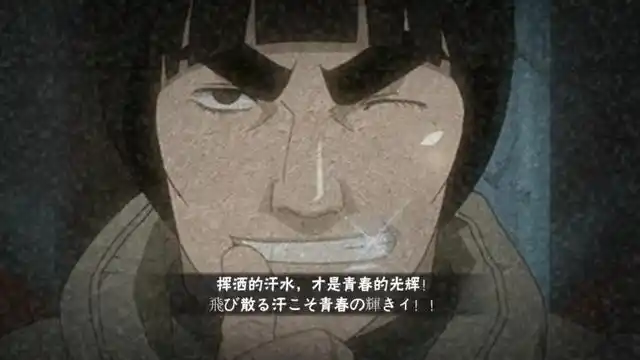 火影忍者手游迈特凯怎么样a忍迈特凯技能解析