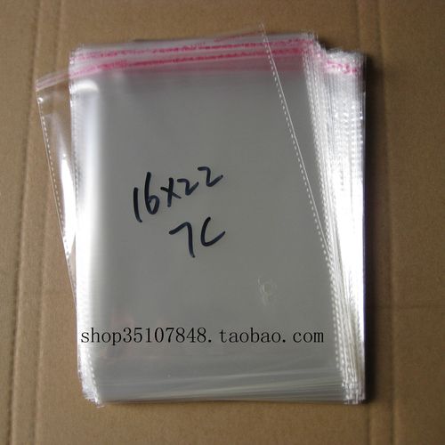 自粘袋 包装袋 塑料袋 opp自粘袋 透明袋 透明包装袋 7丝16*22cm