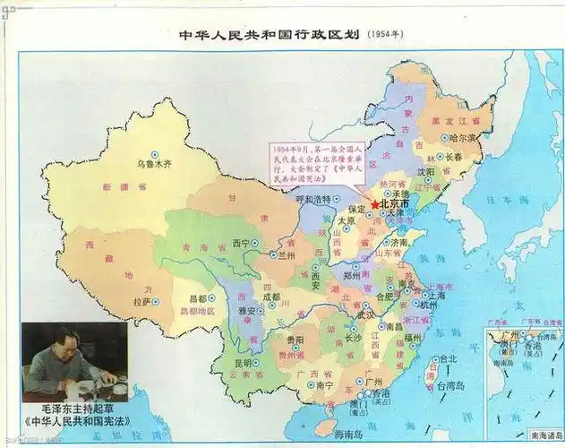 1950-1954年中国地图行政区划调整,这些你知道吗