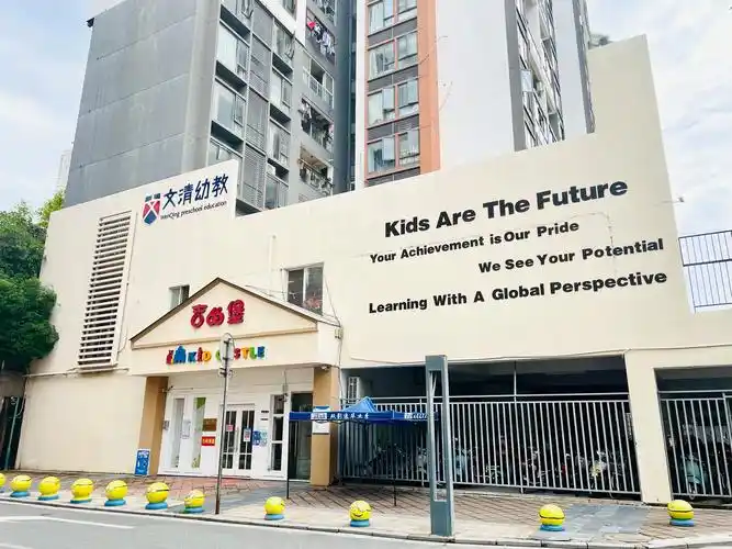 文清中航城幼儿园园区简介 - 江西文钦教育产业集团