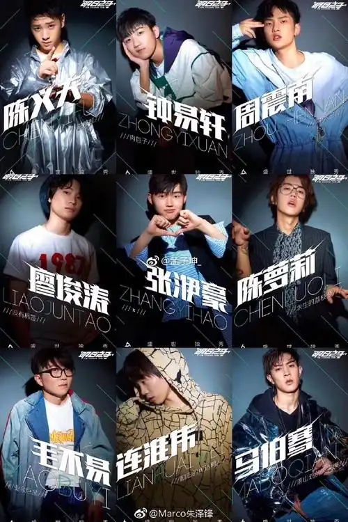 感恩盛夏 感谢成长#明日之子