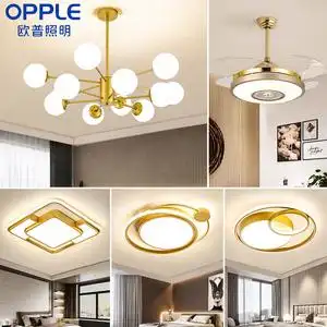 欧普照明客厅吊灯简约现代led吸顶灯2021新款网红魔豆全屋套餐灯