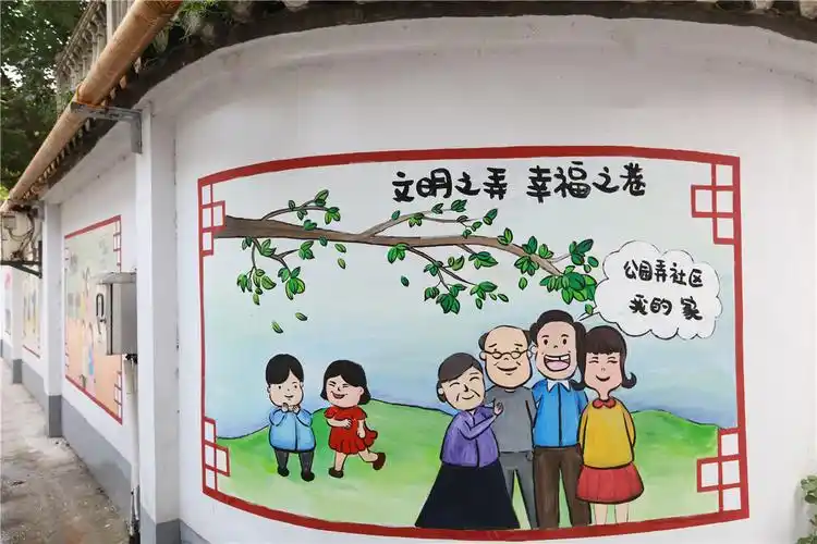 文明实践丨江苏靖江:手绘漫画上墙 诠释"有情社区"