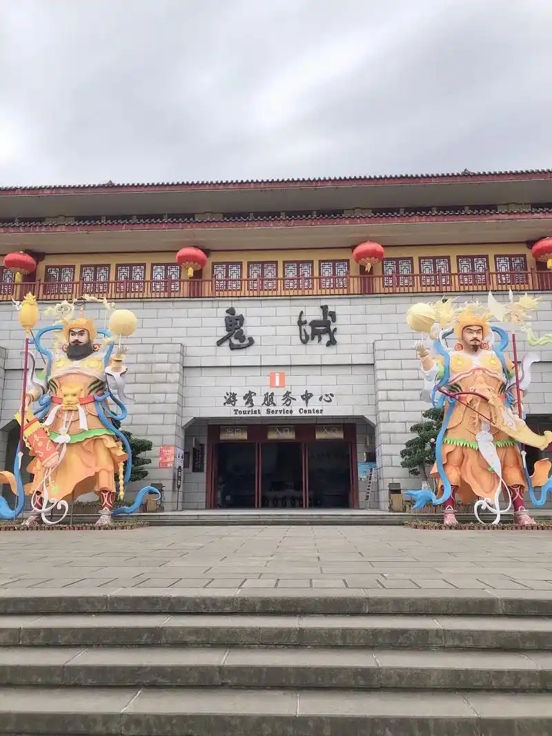 被誉为"东方神秘之城"的丰都鬼城,这里不仅有诡异的气氛和神秘 - 抖音