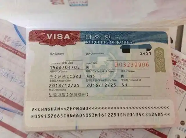 韩国签证之多次签证 - 宇青教育 韩国留学服务中心