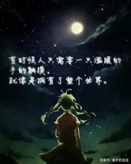 《龙族》孤独而伤感——语录