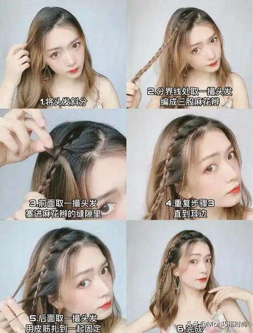 短发怎么扎头发好看又简单(女生短发简单的半扎发图片)(10)