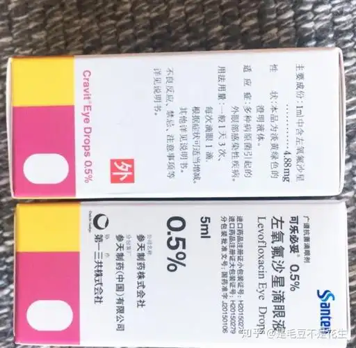 让我在门口眼镜店买的,520一副,博士伦的隐形眼镜那种眼科