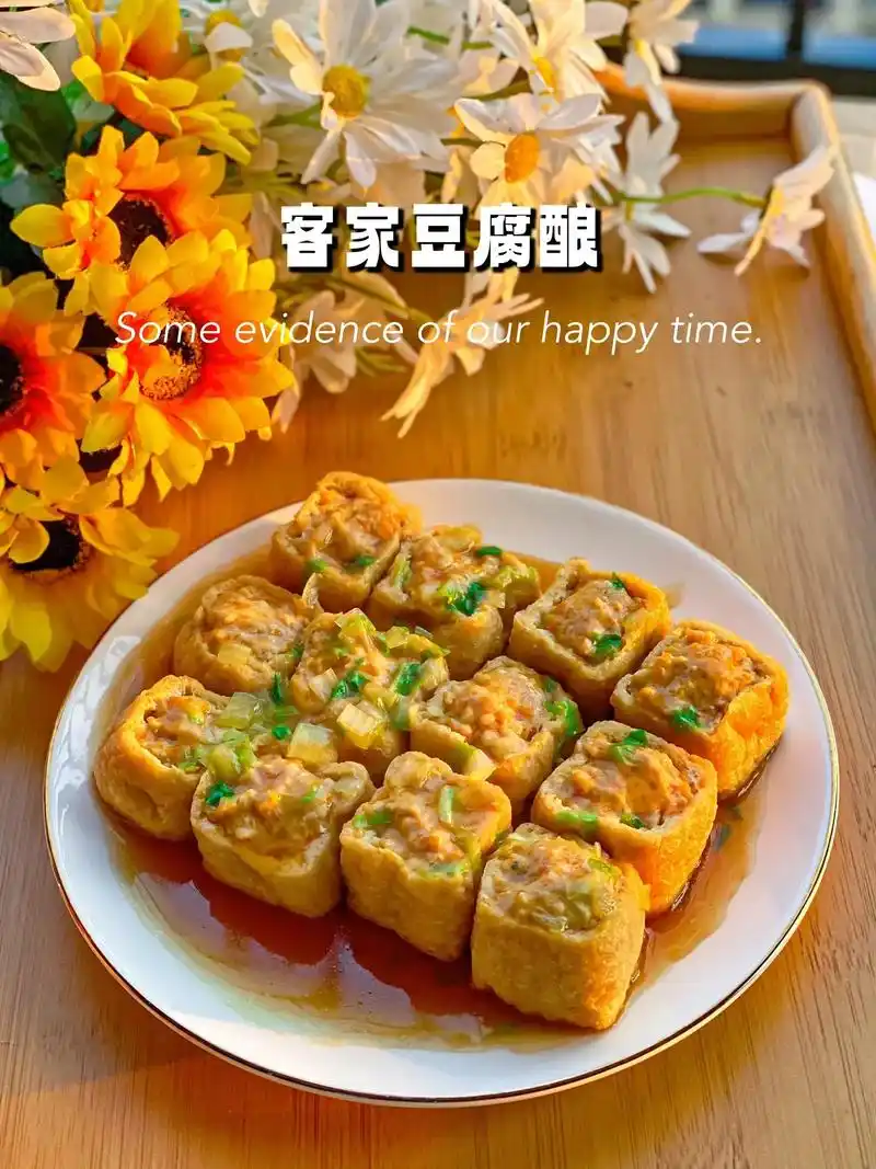 客家油豆腐酿 | 吃不腻的客家家常菜.客家菜真是吃不腻! 每 - 抖音
